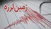 فوری | تهران لرزید + جزئیات