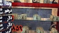 بیکاری بخش بزرگی از صرافی‌های کشور