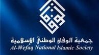 وزیر خارجه بحرین از سمتش استعفا کند