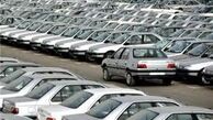 قیمت انواع خودروهای داخلی در آخرین روز هفته