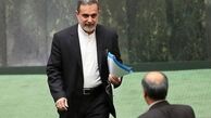 استیضاح‌ وزیر آموزش و پرورش منتفی شد