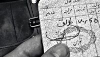۳ دلیل اصلی افزایش طلاق در کلان‌شهرها