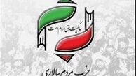 روحانی تنها گزینه و ایده‌آل‌ترین کاندیدای اصلاح‌طلبان نیست