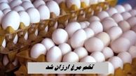  تخم‌ مرغ ارزان شد+ قیمت هر هدد تخم مرغ
