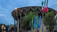 «برفک» در تئاتر شهر 