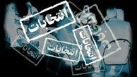 لیست شورای شهر" ائتلاف رویش" نهایی شد+اسامی