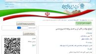سوء استفاده رسانه‌های خارجی از یک گزارش خبرساز/ یک سیاه‌نمایی «اشتباهی» که جنجالی‌شد