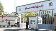 ممنوعیت عقد قرار داد باشگاهها با مشمولان غایب