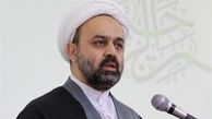  ابلاغ‌های قضایی الکترونیکی می‌شود