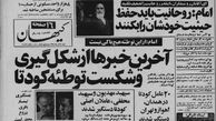 کودتای نقاب و محمدباقرعالیخانی/ چرا حجاریان درباره عالیخانی ونقش او درکودتا سخن نمی‌گوید؟