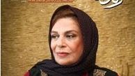 جشن تولدی برای بانوی‌ هزارچهره سینمای ایران