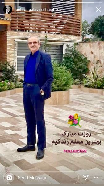 بهترین معلم زندگی بهرنگ علوی کیست؟ + عکس