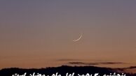 پنجشنبه 30 بهمن اول ماه رمضان است
