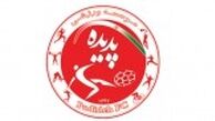 مدیر فنی باشگاه پدیده استعفاء کرد