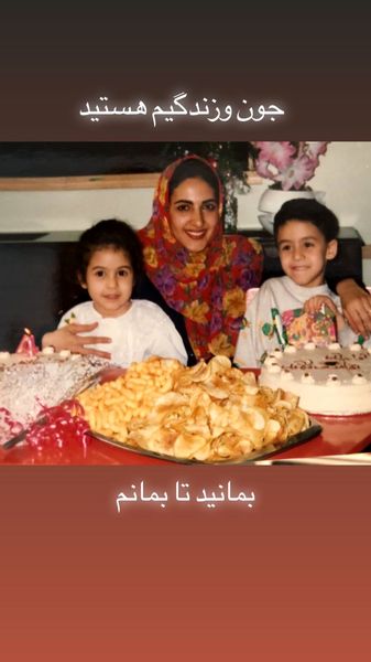 فاطمه گودرزی و فرزندانش در کودکی + عکس