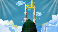 ده‌ ﺧﺼﻠﺖ ﺍﺯ ﺧﺼﻮﺻﻴﺎﺕ ﺭﻓﺘﺎﺭﯼ ﭘﻴﺎﻣﺒﺮ‏(ص)