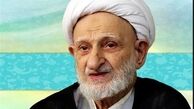 مراسم سالگرد ارتحال آیت الله بهجت به صورت مجازی در قم برگزار شد
