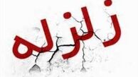زمین لرزه آبدان را لرزاند