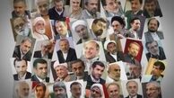 بازی جدید «آمدن- نیامدن» در انتخابات ریاست جمهوری/ اصولگرایان به دست‌بوسی بروند!