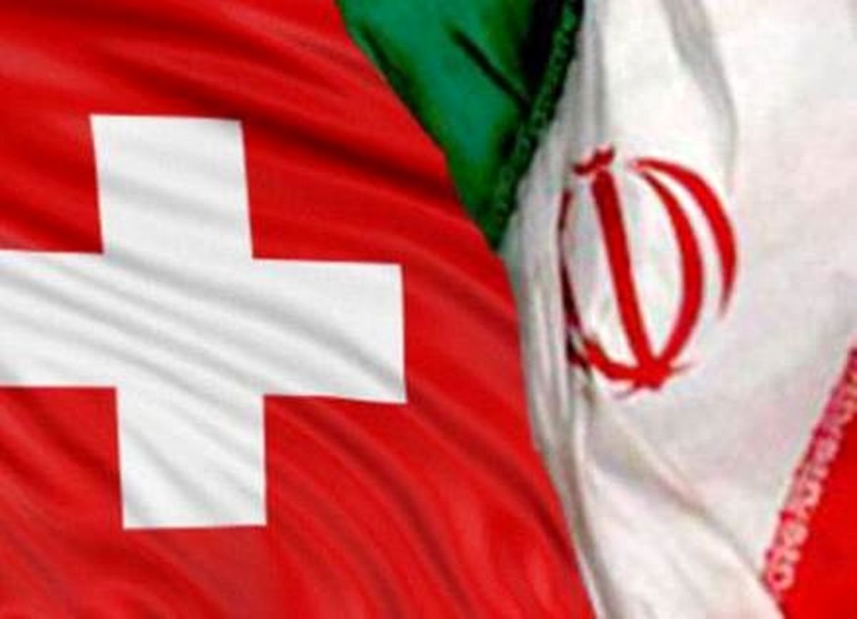 ایران و سوییس تفاهم نامه امضا کردند