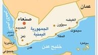 مسوولیت دولت یمن در قبال دیپلمات ایرانی ربوده شده