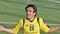هافبک سپاهان در راه استقلال