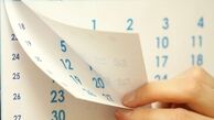 دلیل استفتاء از علما در خصوص تعطیلی شنبه یا پنجشنبه