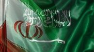 گاف بزرگ روزنامه سعودی+سند