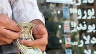 قیمت دلار و یورو صعودی شد 