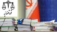 پای تولید کننده لوازم آرایشی به پرونده سرمایه گذاری ۵۰۰ میلیاردی باز شد