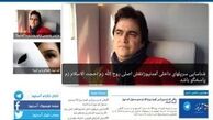 آمد نیوز عملیات پشه مالاریا