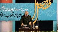 سردار سلامی در همایش فصل وصل: فضای مجازی مهمترین رکن مقابله با دشمن در جهاد کبیر است 