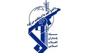 سپاه در شبکه‌های اجتماعی کانال رسمی ندارد