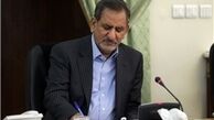 تکالیف جدید وزارت اقتصاد برای تحقق اقتصاد مقاومتی ابلاغ شد