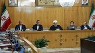 ابلاغ یک آئین‌نامه توسط جهانگیری