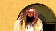 مفتی وهابی با رفتاری زنانه +عکس