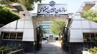 ماجرای پیامک جنجالی تامین اجتماعی