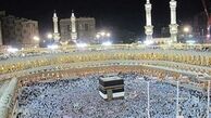 شعار حج اعلام شد