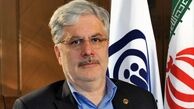 افزایش مستمری تامین اجتماعی