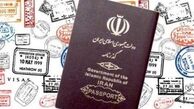کشف گذرنامه های جعلی توسط پلیس بین الملل ناجا 