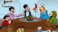 بهترین و جدیدترین اشعار طنز شب یلدا