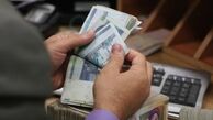 جزئیات جدید از افزایش حقوق کارمندان
