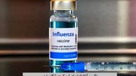واکسن آنفلوانزا برای این گروه‌ رایگان شد + جزئیات