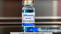 واکسن آنفلوانزا برای این گروه‌ رایگان شد + جزئیات