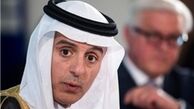 واکنش روزنامه قطری به سخنان وزیر خارجه عربستان