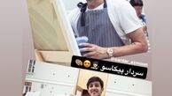 نقاشی هنری سردار آزمون پیکاسو+عکس