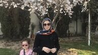گردش بهاری آزاده نامداری و‌دخترش + عکس