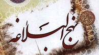 کلام امام علی (ع) در "ترک بحث‌های لجاجت آمیز"