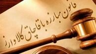 احضار یک مدیر سابق گمرکی به‌ اتهام قاچاق