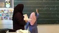 عنوان" ممنوع التدریس" نداریم!